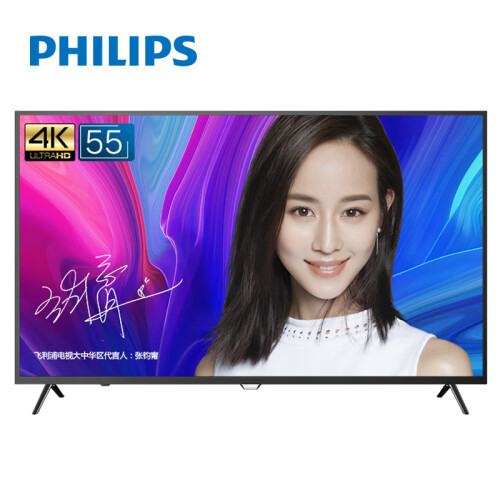 飞利浦（PHILIPS）55PUF6023/T3 55英寸 人工智能 4K超高清HDR  二级能效 网络智能液晶电视机