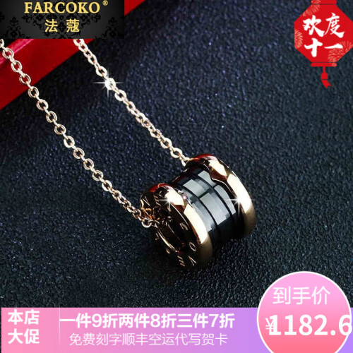 法蔻（farcoko） 轻奢品牌项链男女款情侣LOVE钛钢弹簧陶瓷锁骨链韩国时尚镀彩金 经典黑