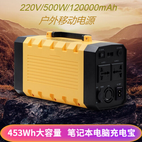 络亚新品220v移动电源户外大容量大功率充电宝120000毫安便携三星华为小米苹果手机笔记本电脑电源 41A*220V*120000mAh*453Wh