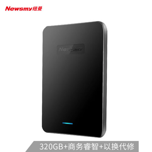 纽曼（Newsmy）320GB USB2.0 移动硬盘 星云 2.5英寸 星空黑 数据备份存储 稳定耐用