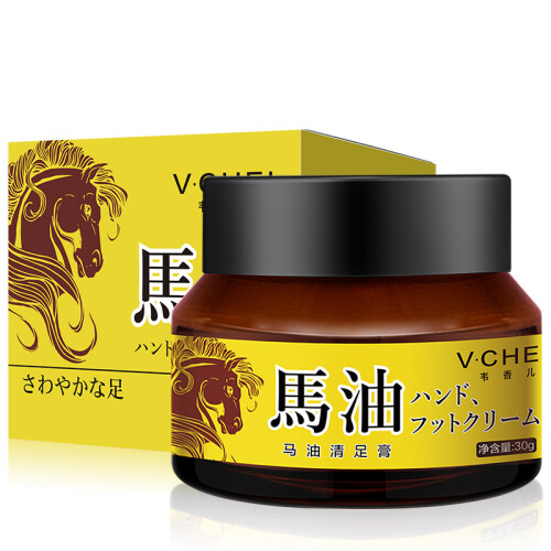 韦香儿日本马油脚气膏升级版 30g 有效去除脚臭脚痒脚脱皮脚汗烂脚丫不复发喷剂非药足光粉水