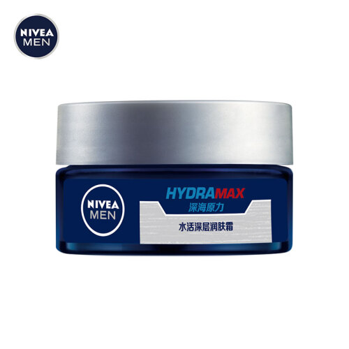 妮维雅(NIVEA)男士水活深层润肤霜50g（乳液面霜 护肤化妆品）