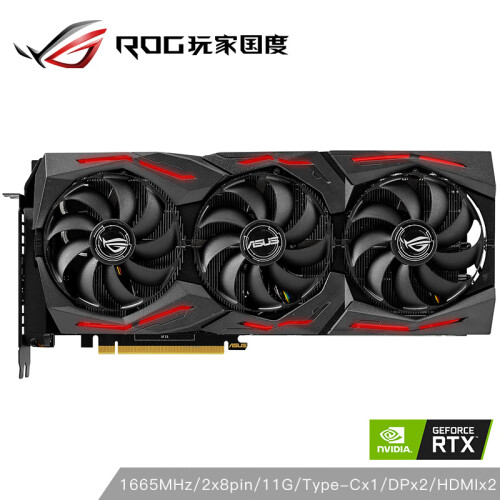 华硕（ASUS）ROG-STRIX-GeForce RTX2080 TI-O11G-GAMING 1350-1665MHz 14000MHz 游戏电竞专业显卡 11G