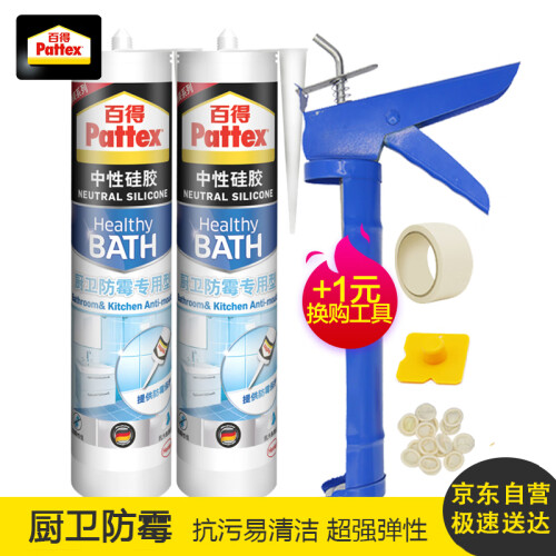 汉高百得（Pattex）SBS Plus-W 中性硅胶 玻璃胶 密封胶 超强弹性 厨房/卫生间 厨卫防霉型 白色 300ml 2支装