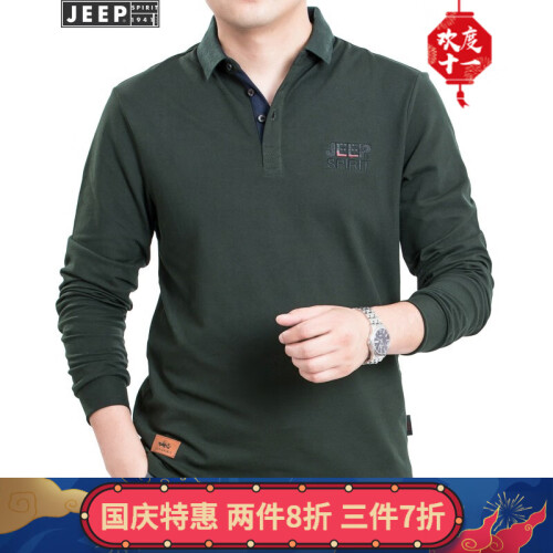 吉普JEEP长袖t恤男纯色翻领青年男士T恤衣服男装上衣polo衫2019秋季新款打底体恤 8937长袖军绿色 3XL