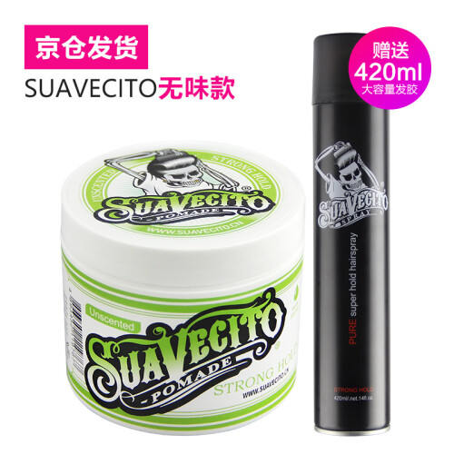 京东超市Suavecito Pomade骷髅头发油发蜡男士强力保湿定型复古背头油头膏造型清香发泥发胶啫喱膏 Unscented无味款113g