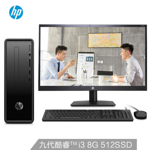 惠普（HP）小欧290 商务办公台式电脑主机（九代i3-9100 8G 512GSSD Win10 注册五年上门）21.5英寸