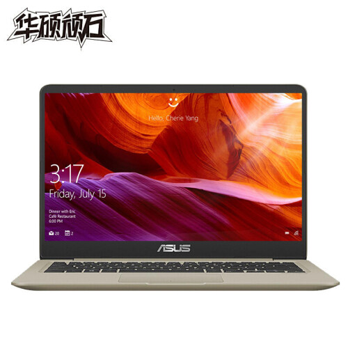 京品电脑华硕顽石(ASUS) R421 英特尔酷睿i3 14英寸窄边轻薄笔记本电脑(i3-8130U 4G 256GSSD IPS)冰钻金