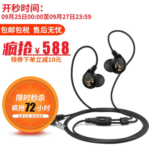 海囤全球森海塞尔（Sennheiser） IE60 入耳式音乐耳机 隔音耳塞 高保真音质HiFi耳机 黑色