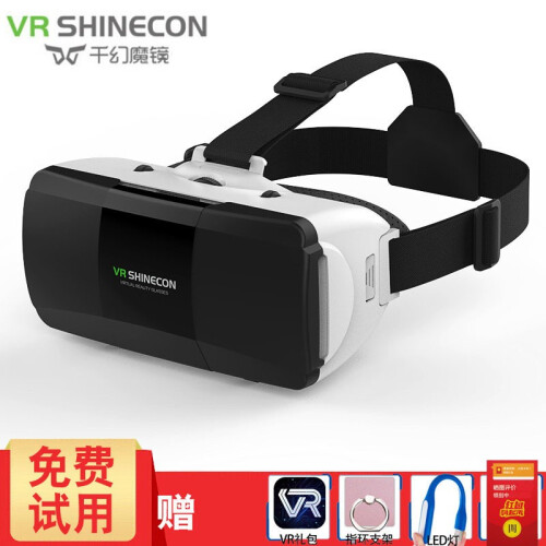 VR SHINECON 千幻魔镜VR眼镜虚拟现实3D游戏rv眼睛头戴式ar苹果安卓手机头戴式家庭影院 千幻经典版+礼包