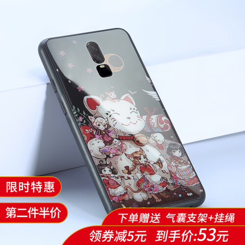 谜久 一加6手机壳one plus 6 一加六玻钢化璃全包软壳防摔1+6个性创意新款六硅胶薄男女潮牌 1加6 招财猫【钢化玻璃款】