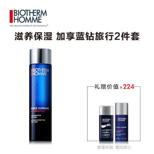 法国碧欧泉（BIOTHERM）男士滋养紧致生机爽肤水 100ml（补水保湿 男士护肤 收敛毛孔 ）