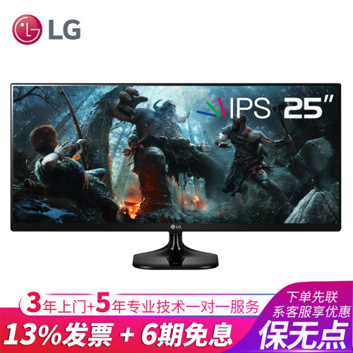 LG 25UM58-P 25英寸 21:9显示器2k超宽电脑台式游戏带鱼屏IPS液晶屏幕 黑色