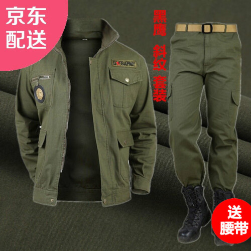 新款秋冬棉长袖电焊工作服套装 四季劳保服工作服男焊工防烫阻燃耐磨 春秋套装汽修电焊劳保服 飞鹰（帆布上衣+斜纹裤子）套装 175/XL