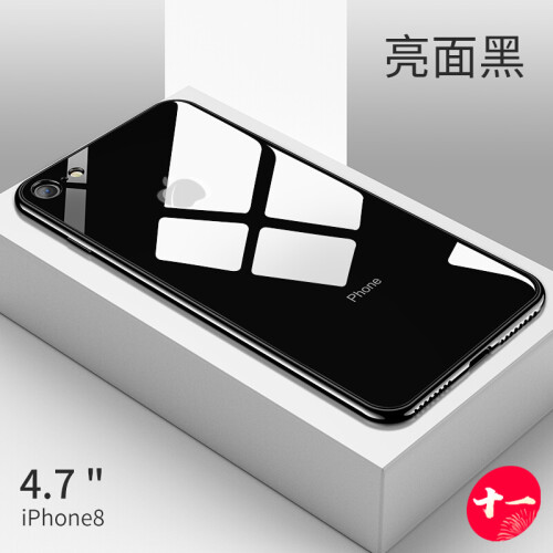 阿吉贝斯 苹果8plus手机壳7/8保护套iphone7防摔壳苹果6s玻璃苹果x新款xs防摔全包软壳 4.7玻璃黑-苹果7/8专用