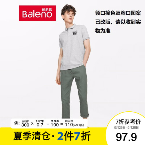 Baleno班尼路 短袖polo衫男保罗翻领t恤男半袖男上衣潮 20E 花灰 XL