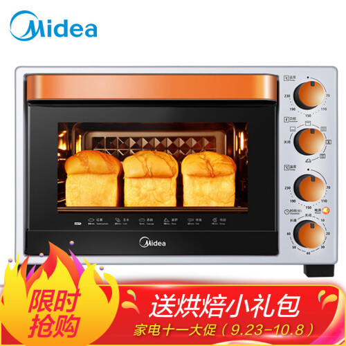 美的（Midea）T3-L324D二代 家用多功能电烤箱 32升大容积 上下独立控温 搪瓷易清洁内胆 双层隔热门