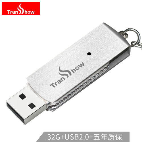 权尚（Transshow）32GB USB2.0 U盘 锋芒 银色 金属旋转 商务车载 坚固耐用