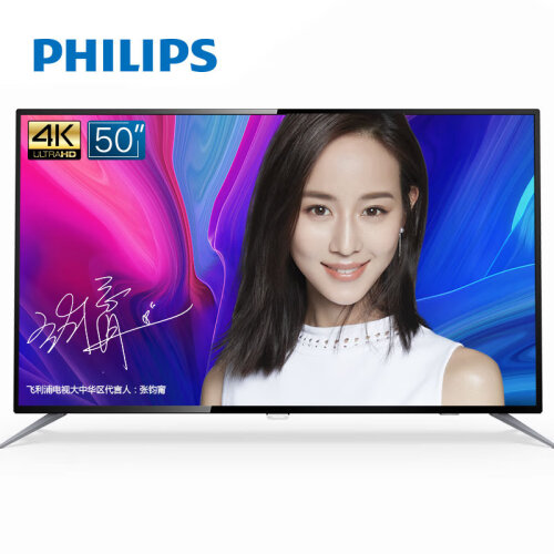 飞利浦（PHILIPS）50PUF6192/T3 50英寸 人工智能  4K超高清 HDR网络智能液晶电视机