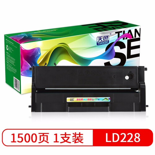 天色适用联想小新LJ2208硒鼓M7208打印机7218联想M7208W;m7268w墨盒LD228