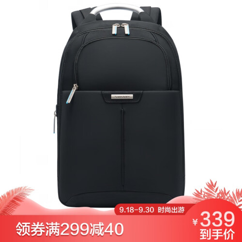 新秀丽（Samsonite）双肩包背包 苹果MacBook air/Pro电脑包 男女款笔记本包 13.3英寸 BP2*09002 黑色