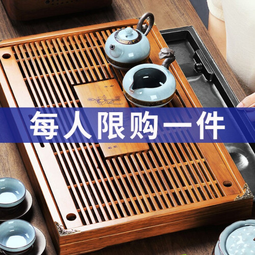 尚言坊 茶盘 实木茶盘 功夫茶盘茶具托盘 排水/蓄水茶台茶具盘茶海茶托 大小号多款 [78]红色-清香(蓄排两用)单盘