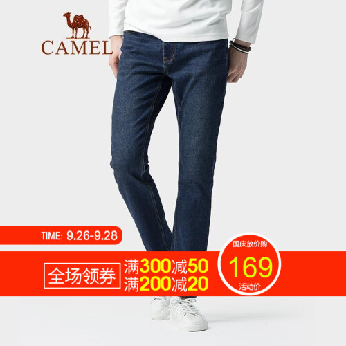 骆驼（CAMEL）男装 微弹中高腰直脚长裤 合体直筒牛仔裤男士 D9X269347灰蓝 38