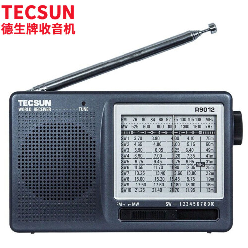 德生（Tecsun）R-9012 收音机 音响 全波段 老年人便携式半导体 校园广播 英语听力四六级 高考考试