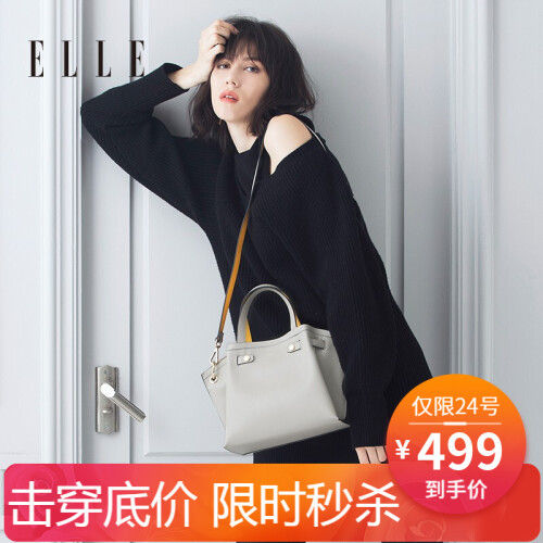 ELLE2019春季新款90302时尚圆环装饰五金饺子包单肩手提包 烟灰