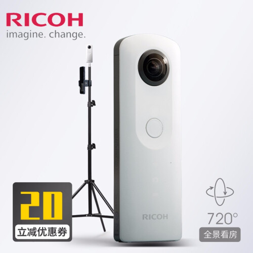 理光（Ricoh）THETA SC 360°全景相机/720度全景视频 房屋中介经纪人VR全景看房 白色 官方标配