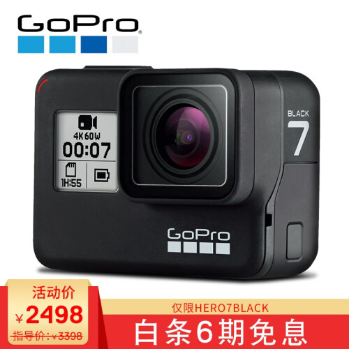 GoPro hero7运动相机水下潜水 4K户外直播防水摄像机vlog 官方标配（3版本可选） hero7 black黑色(4K.60帧支持直播）