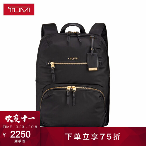 TUMI/途明官方旗舰店Voyageur系列女士时尚Halle双肩背包