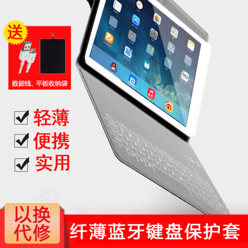 科创蓝古人2018新款ipad Pro11平板蓝牙键盘保护套air2mini4/9.7防水无线键盘 【深空灰】关注送豪礼~ 7.9 英寸