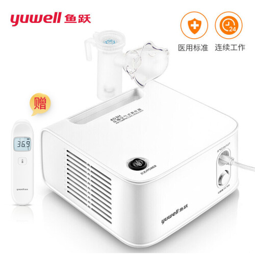 鱼跃（YUWELL）雾化器403H 儿童成人家用空气压缩式雾化机雾化仪