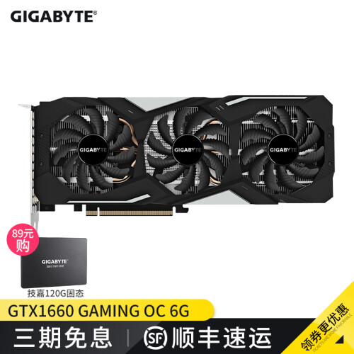 技嘉（GIGABYTE）GTX1660 6G 超频OC台式电脑游戏显卡 计算机游戏直播吃鸡WOW GTX1660 GAMING OC 6G