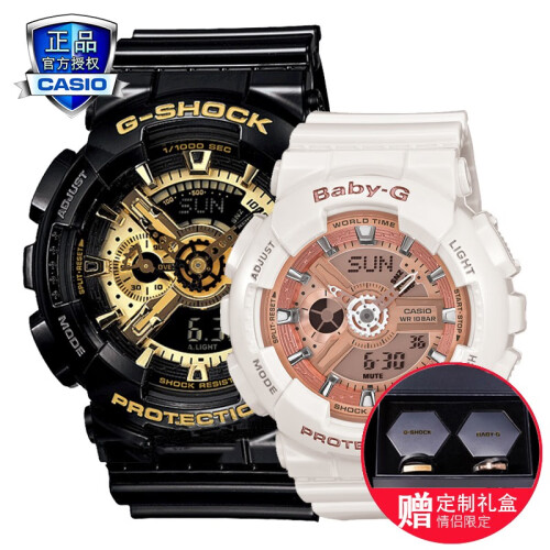 卡西欧（CASIO）七夕官方限量礼盒情侣表g-shock baby-g男女表潮流防水运动手表一对 1.GA-110GB-1A&BA-110-7A1