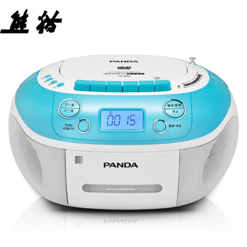 熊猫 PANDA CD-860家用便携式DVD英语学习CD复读播放机 U盘MP3插卡教学收录机 老年人两波段收音机 （蓝色）