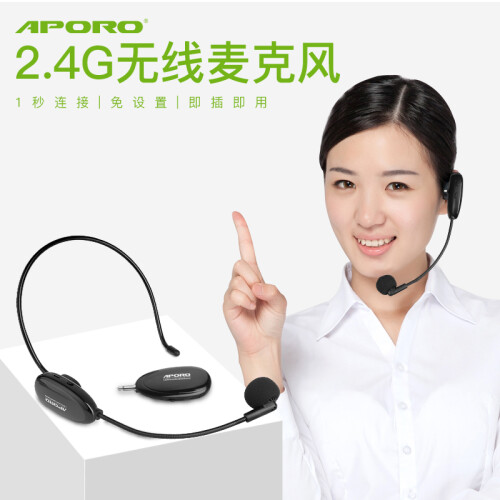 aporo 2.4G无线麦克风小蜜蜂教师扩音器领夹式耳麦 头戴式 官方标配