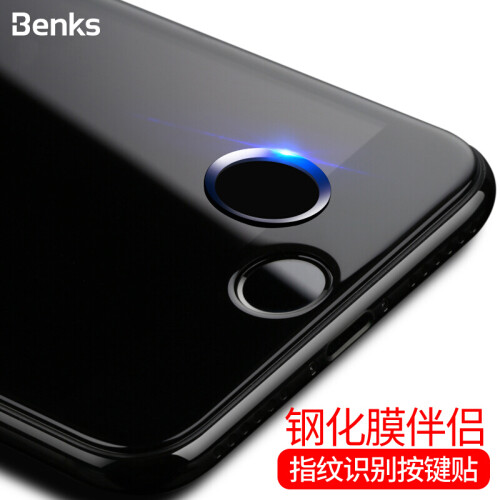 京东超市邦克仕（Benks）iPhone8/7/6S/6 PLUS等指纹识别按键贴 iPad系列HOME键贴 可指纹识别 黑色