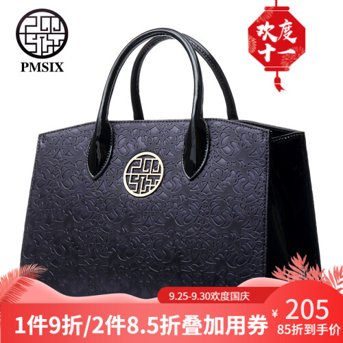 Pmsix天煦2019新款女包大容量手提包女士单肩包中年妈妈大包包 紫色