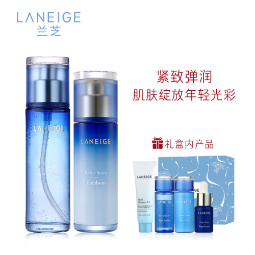 兰芝(LANEIGE)致美紧颜京东定制礼盒(水120ml+50ml+乳100ml+50ml+洁面50ml+精华7ml)