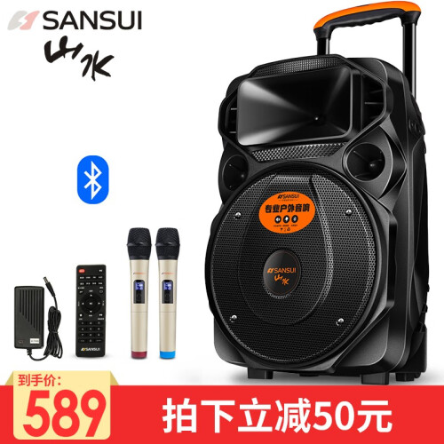 山水（SANSUI） A12-66 12英寸重低音广场舞拉杆音箱蓝牙户外便携式移动舞台音响大功率扩音 旗舰版(拉杆音箱+2个话筒+1个遥控器)