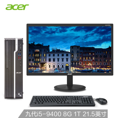 宏碁（Acer）商祺SQX4270 660N 商用办公台式电脑整机（九代i5-9400 8G 1T wifi 三年上门）21.5英寸