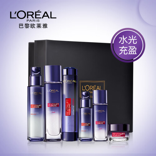 欧莱雅(LOREAL)复颜玻尿酸限量版护肤套装（晶露130ml+乳液110ml+精华液75ml；赠晶露 +乳液 + 导入霜）