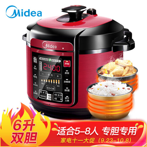 美的（Midea）电压力锅6升双胆大容量高压锅 一键排气 七段调压 开盖收汁 WQC60A5