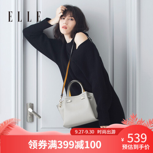 ELLE2019春季新款90302时尚圆环装饰五金饺子包单肩手提包 烟灰