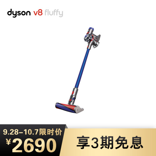 戴森(Dyson) 吸尘器V8 FLUFFY（蓝色）手持吸尘器家用除螨无线宠物家庭适用【官方正品】