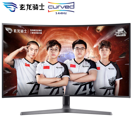 三星（SAMSUNG）26.9英寸 2K高分144Hz 量子点 HDR 1800R 曲面 旋转升降 全接口 爱眼 电竞显示器C27HG70QQC