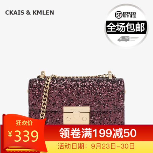 CKAIS & KMLEN  CK女包  CK2-20890582 小方包金属链条包单肩斜挎包亮片包 紫色