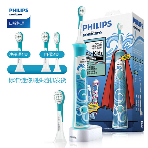 京东超市飞利浦(PHILIPS) 电动牙刷 儿童声波震动(自带刷头*2)（标准/迷你刷头随机发货） HX6312/05